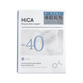 HiCA Freeze-dried Essence Mask Niacinamide 22%(4pcs)